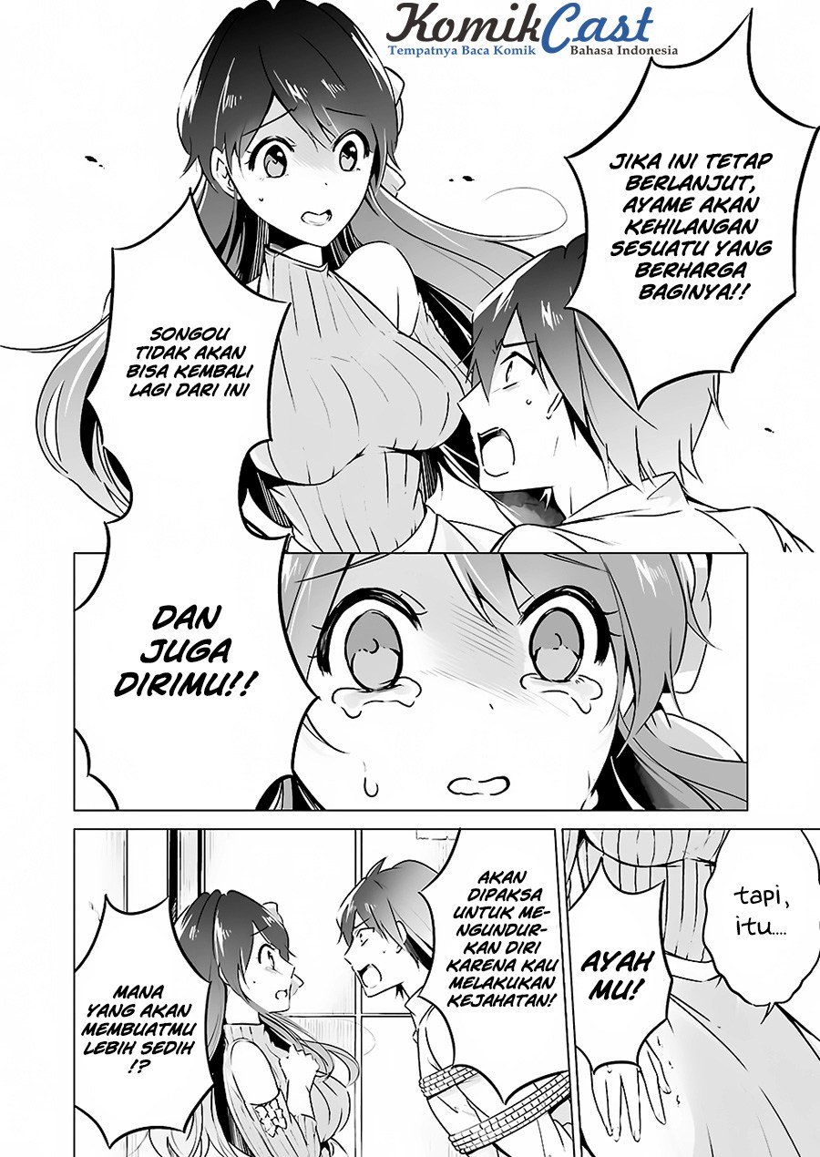 Chuuko demo Koi ga Shitai! Chapter 18 Gambar 23