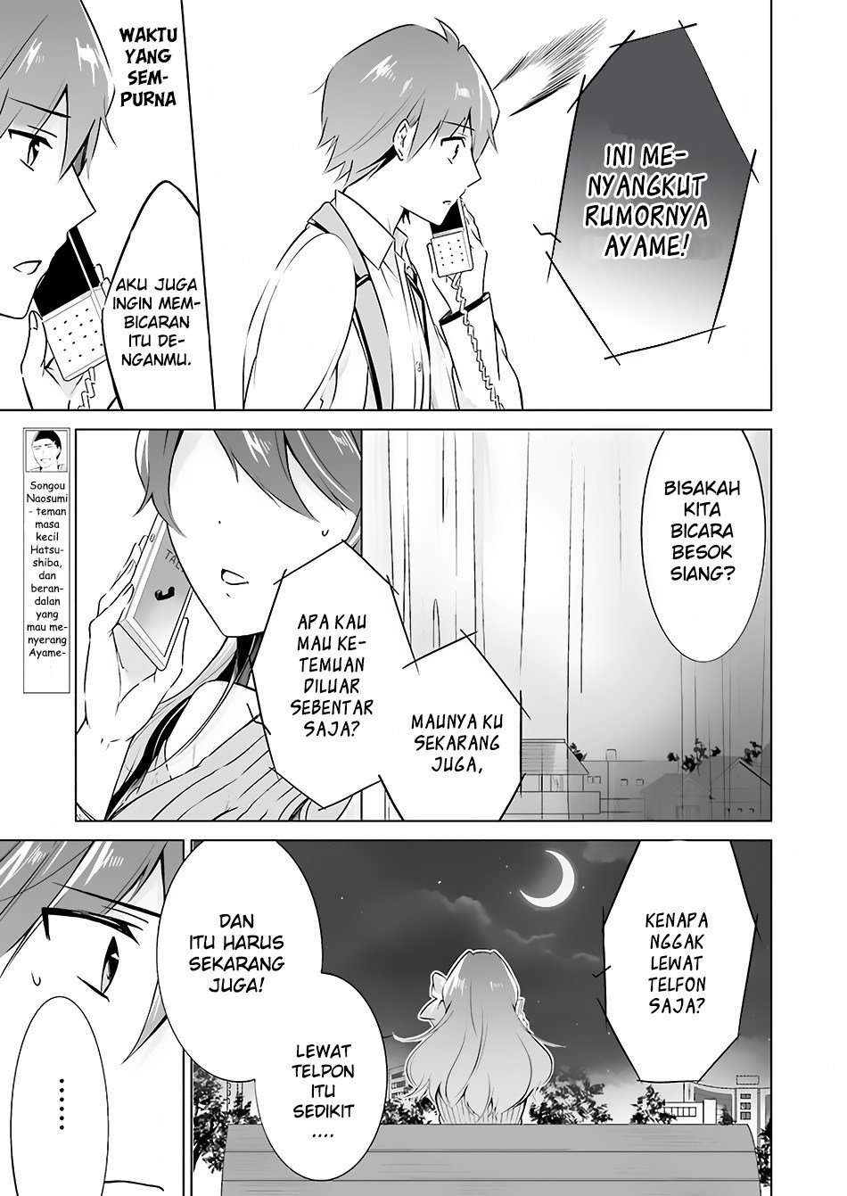 Chuuko demo Koi ga Shitai! Chapter 17 Gambar 18