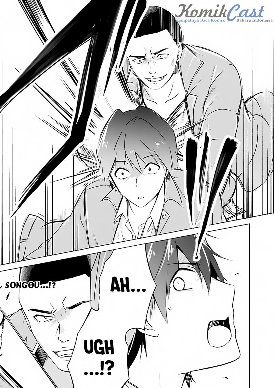 Chuuko demo Koi ga Shitai! Chapter 17 Gambar 24