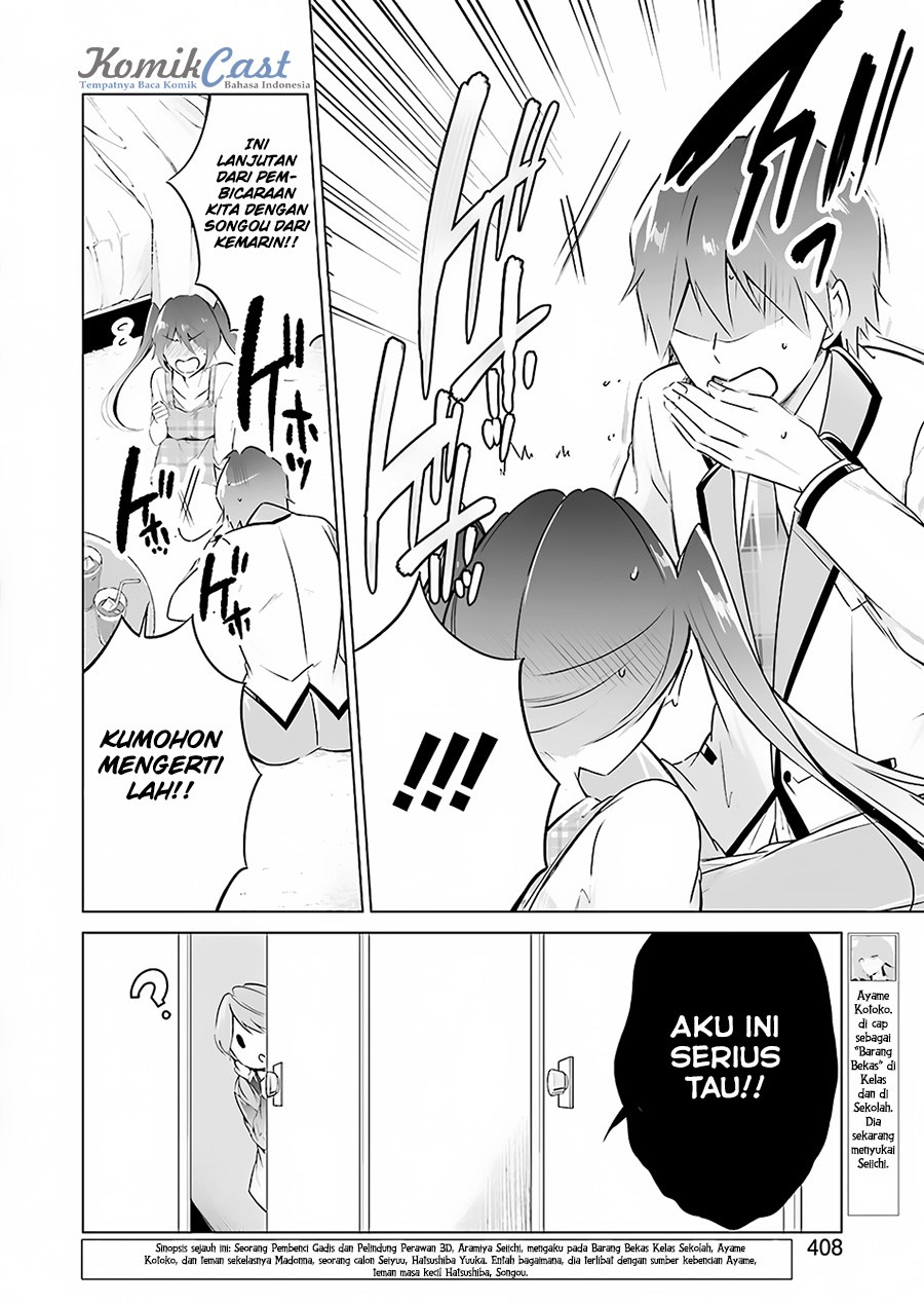 Chuuko demo Koi ga Shitai! Chapter 17 Gambar 3