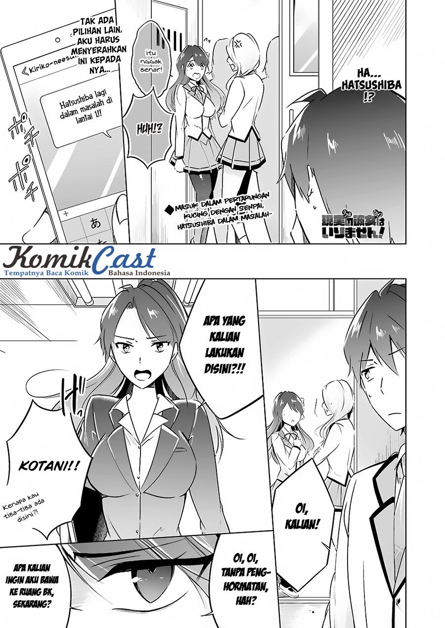 Baca Manga Chuuko demo Koi ga Shitai! Chapter 16 Gambar 2