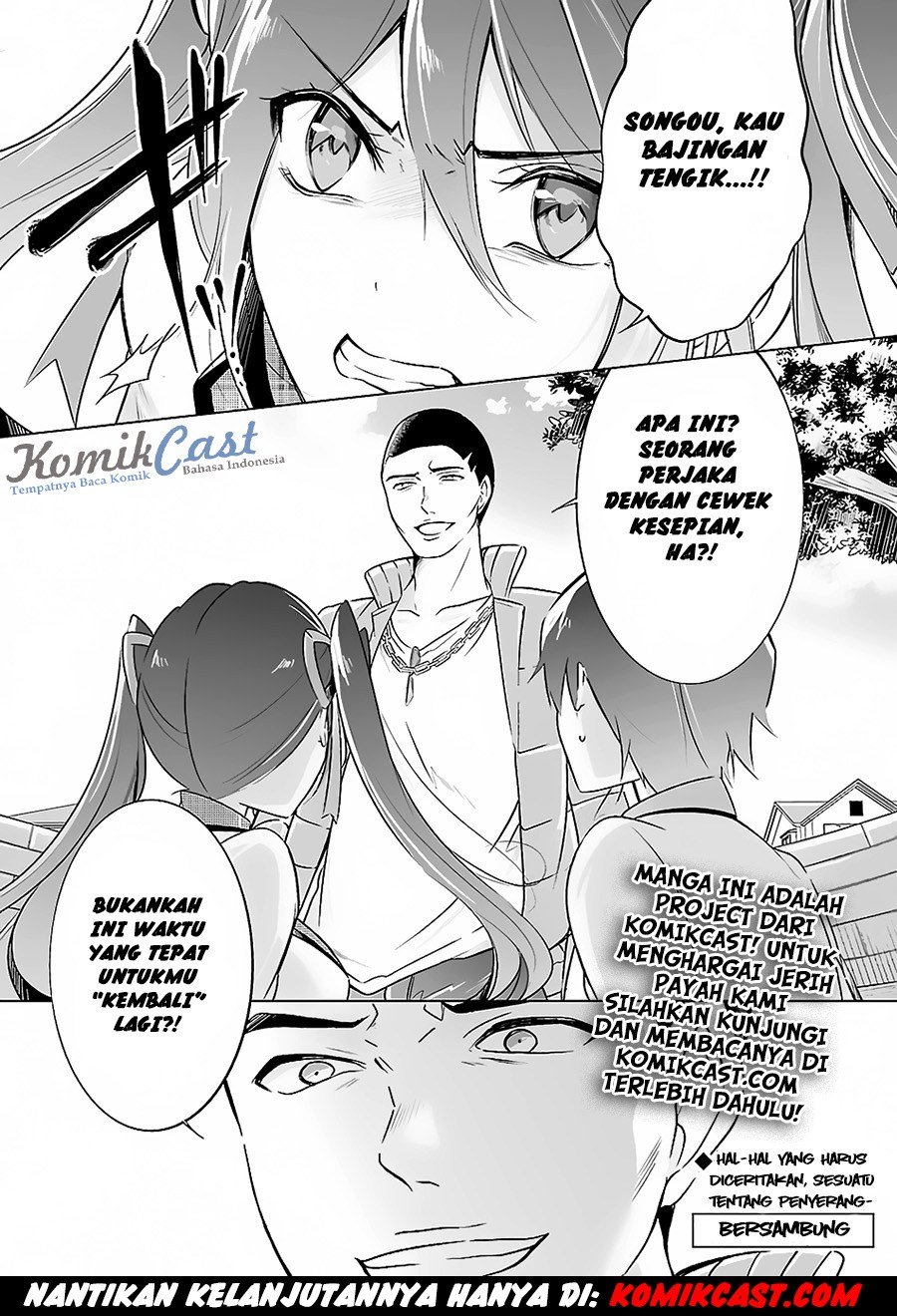 Chuuko demo Koi ga Shitai! Chapter 14 Gambar 24