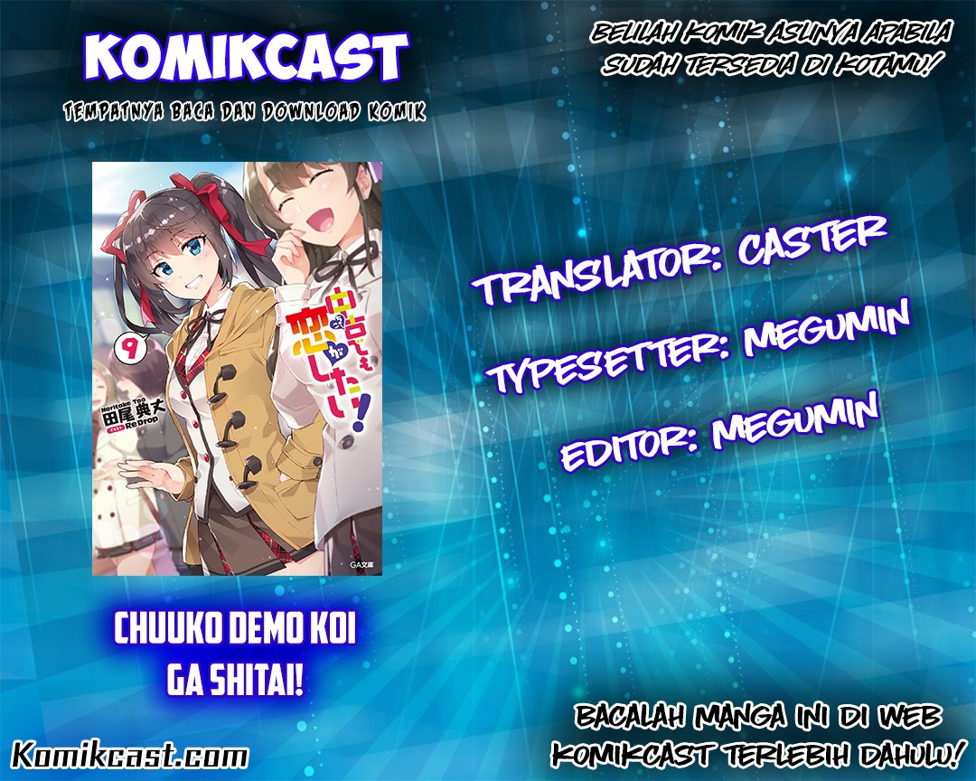 Baca Komik Chuuko demo Koi ga Shitai! Chapter 10 Gambar 1