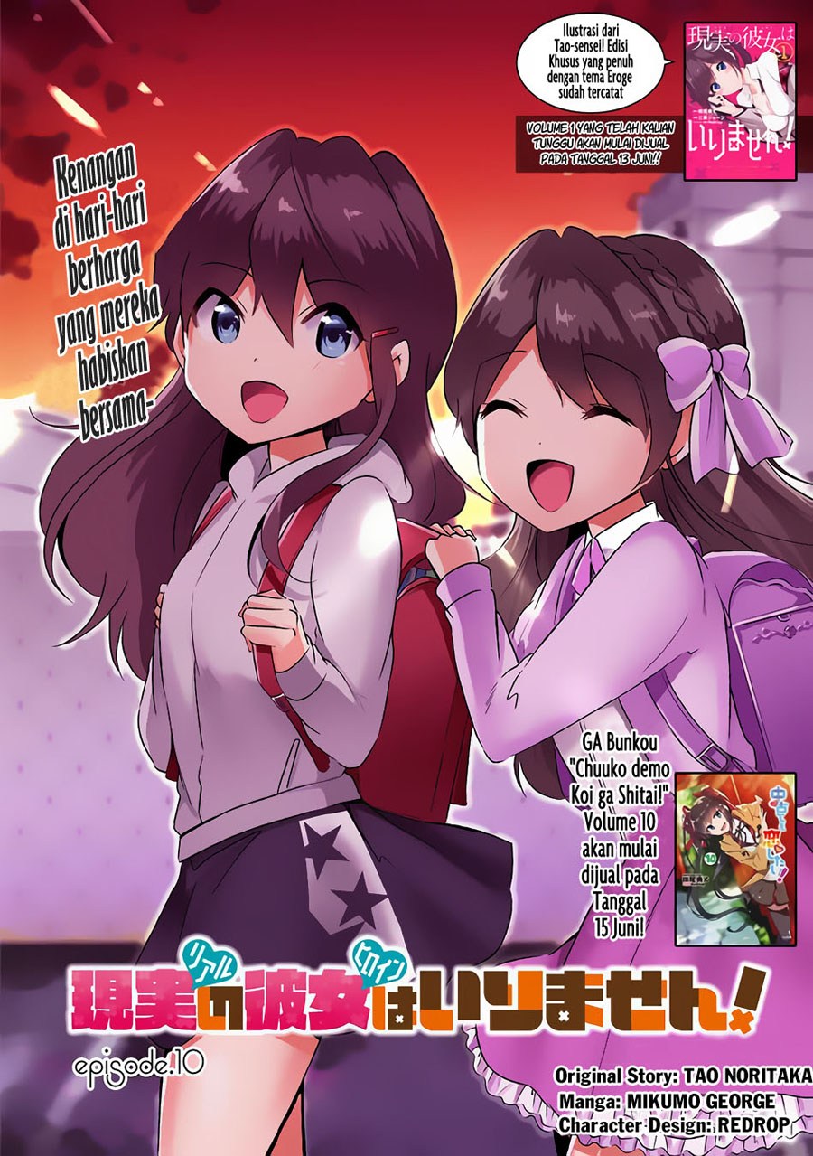 Chuuko demo Koi ga Shitai! Chapter 10 Gambar 5