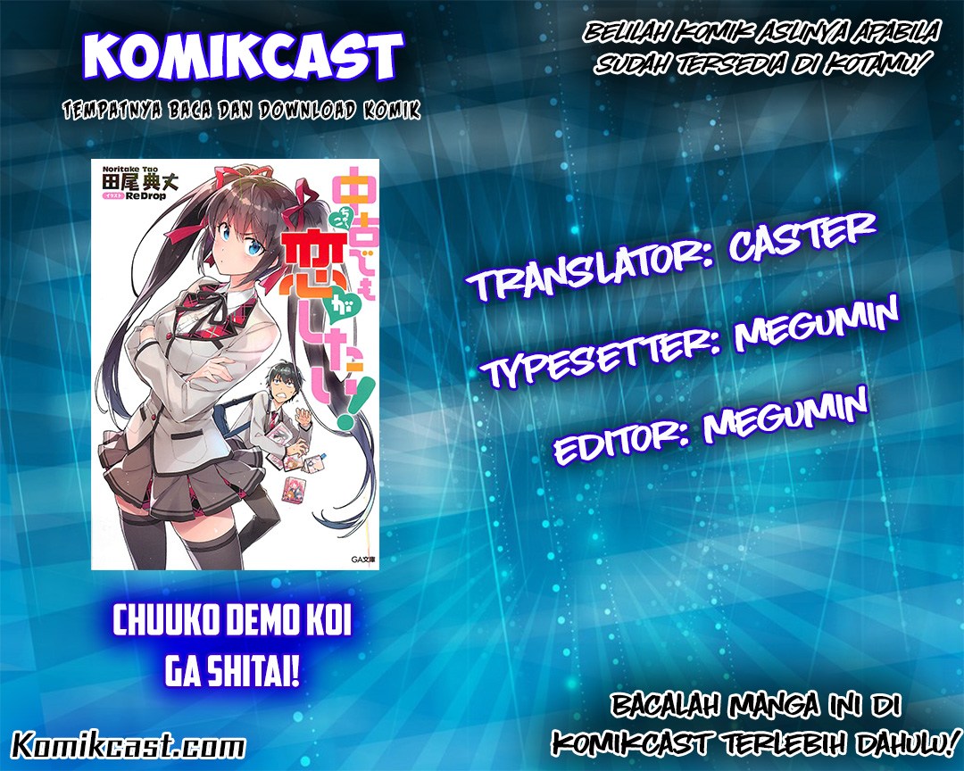 Baca Komik Chuuko demo Koi ga Shitai! Chapter 07 Gambar 1
