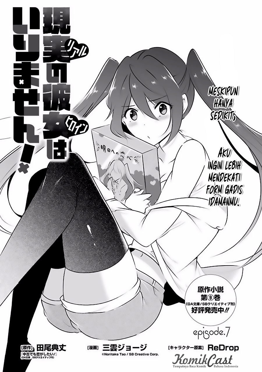 Baca Manga Chuuko demo Koi ga Shitai! Chapter 07 Gambar 2
