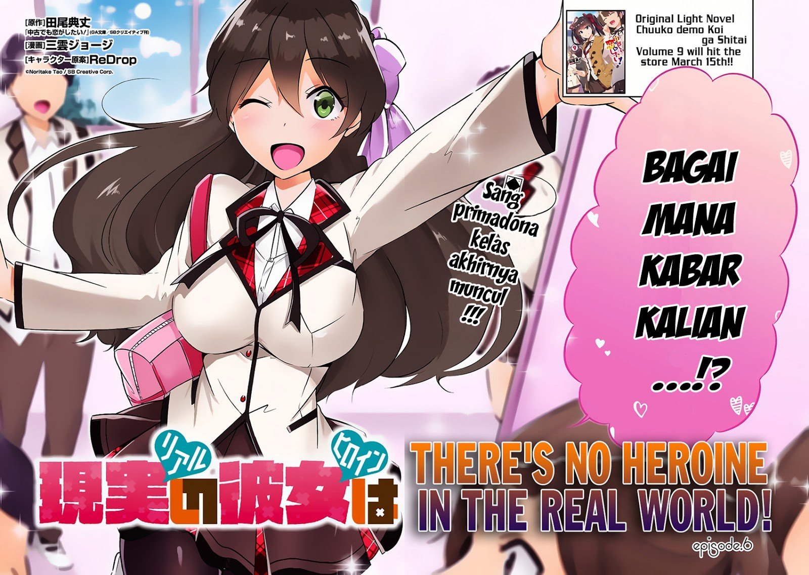 Chuuko demo Koi ga Shitai! Chapter 06 Gambar 3