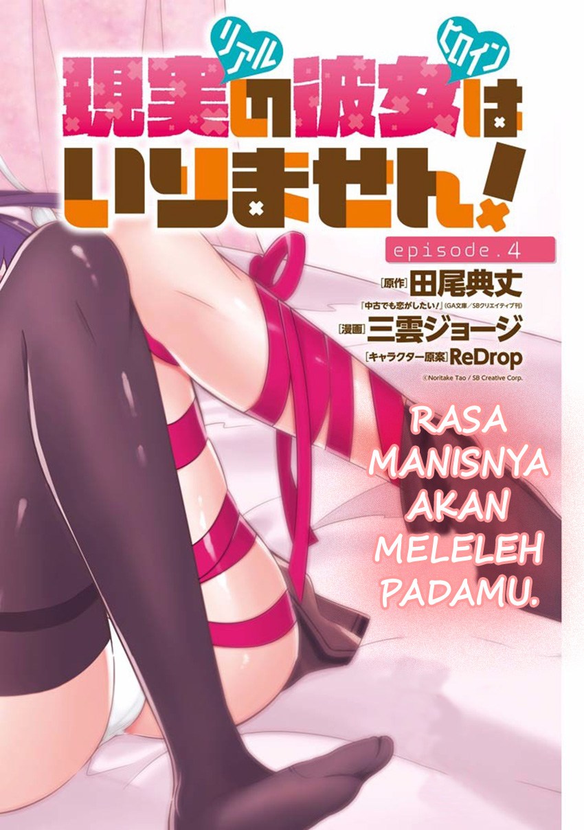 Chuuko demo Koi ga Shitai! Chapter 04 Gambar 3