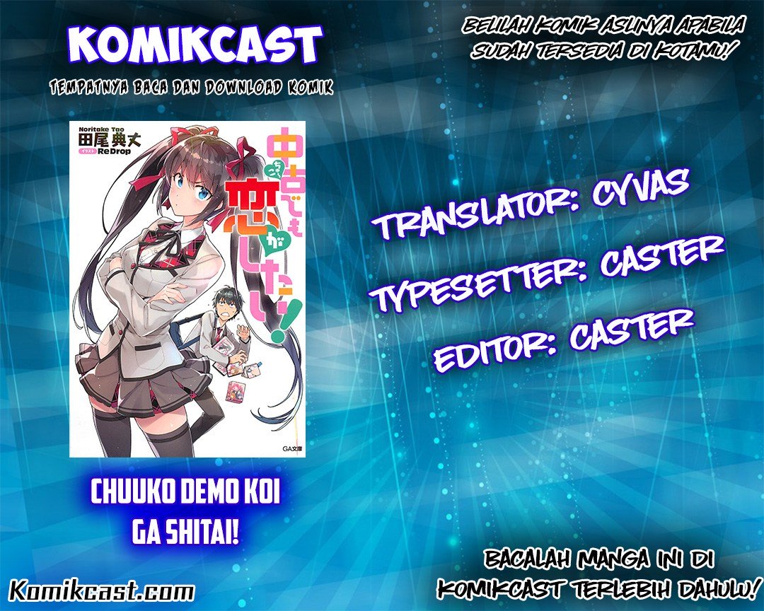 Baca Komik Chuuko demo Koi ga Shitai! Chapter 03 Gambar 1