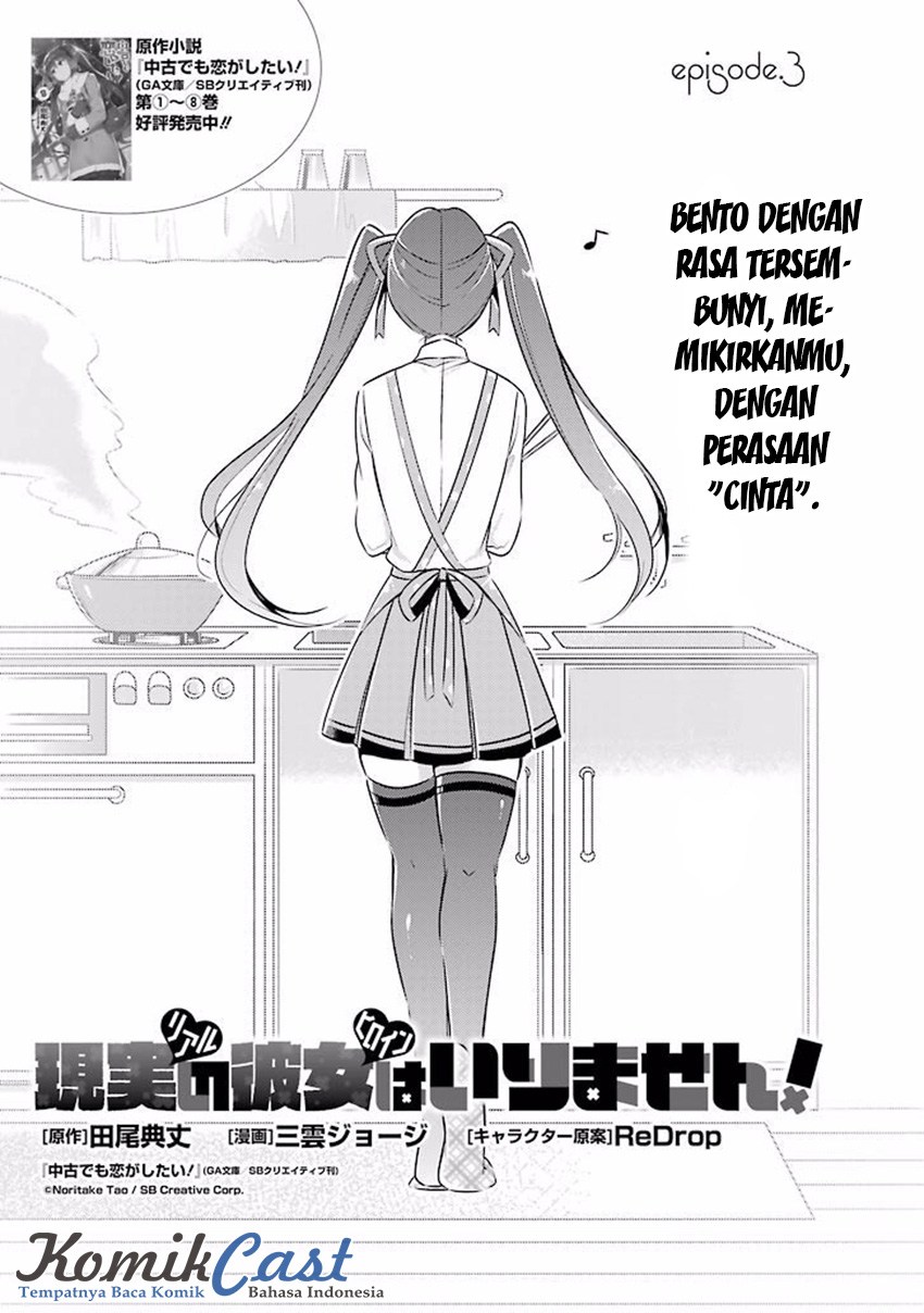 Chuuko demo Koi ga Shitai! Chapter 03 Gambar 6