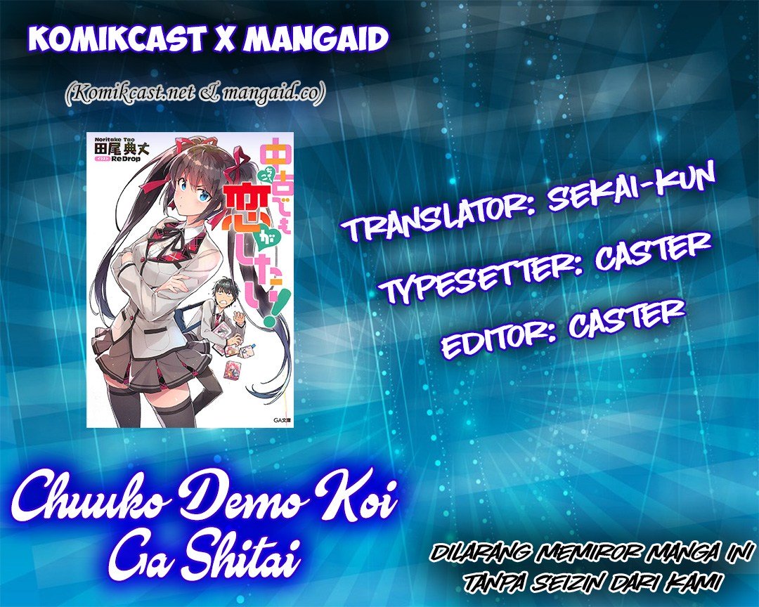 Chuuko demo Koi ga Shitai! Chapter 02 Gambar 3