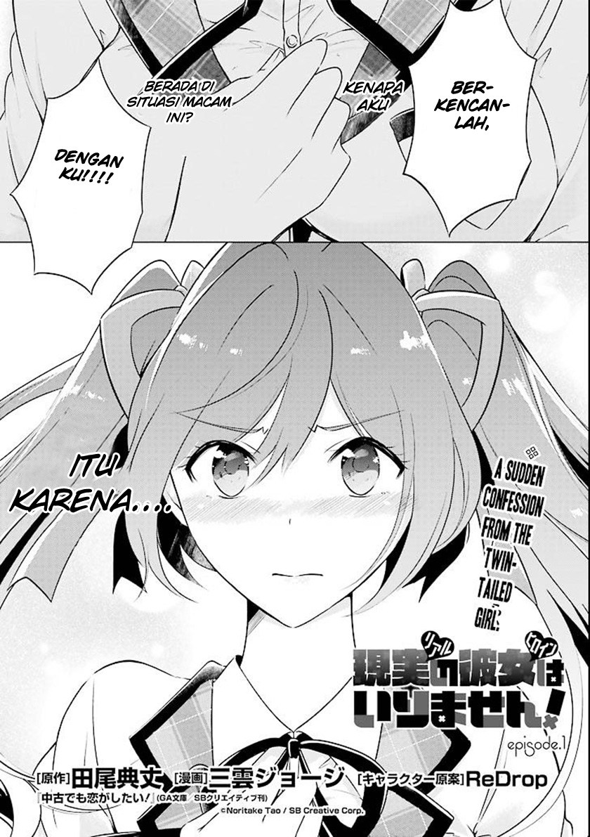 Baca Komik Chuuko demo Koi ga Shitai! Chapter 01 Gambar 1