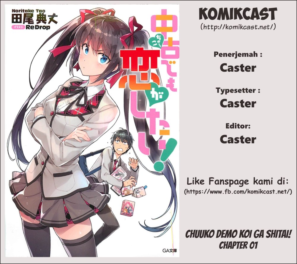 Baca Manga Chuuko demo Koi ga Shitai! Chapter 01 Gambar 2