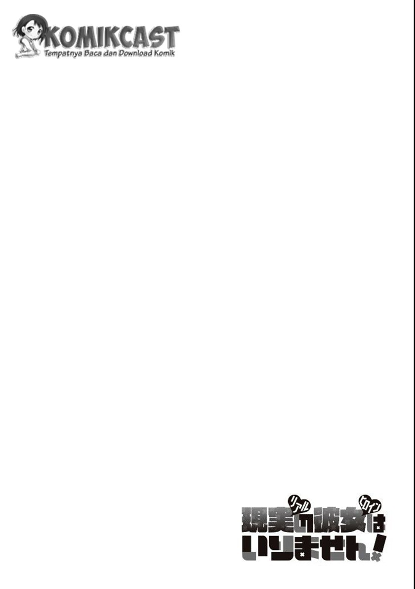 Chuuko demo Koi ga Shitai! Chapter 00 Gambar 4