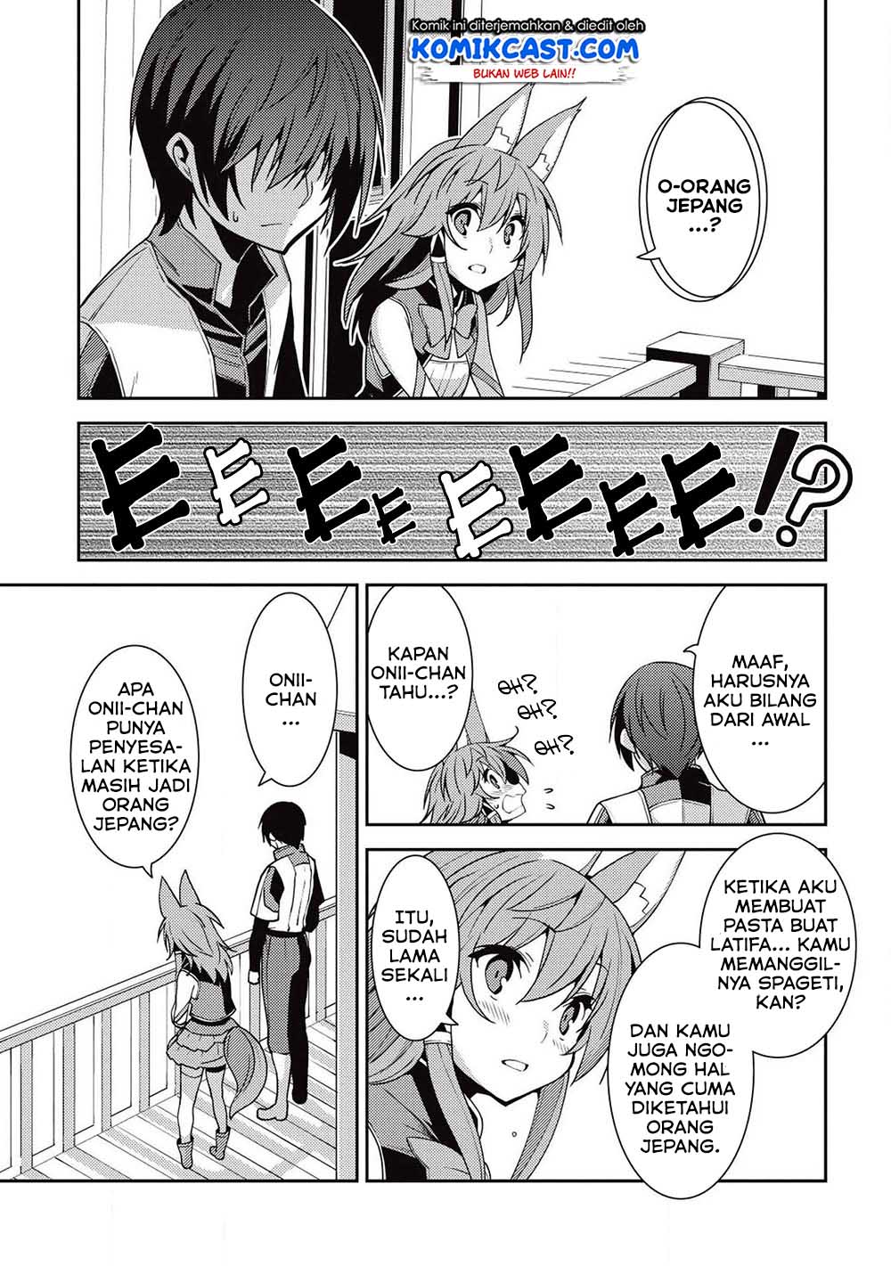 Seirei Gensouki (Minazuki Futago) Chapter 23 Gambar 21