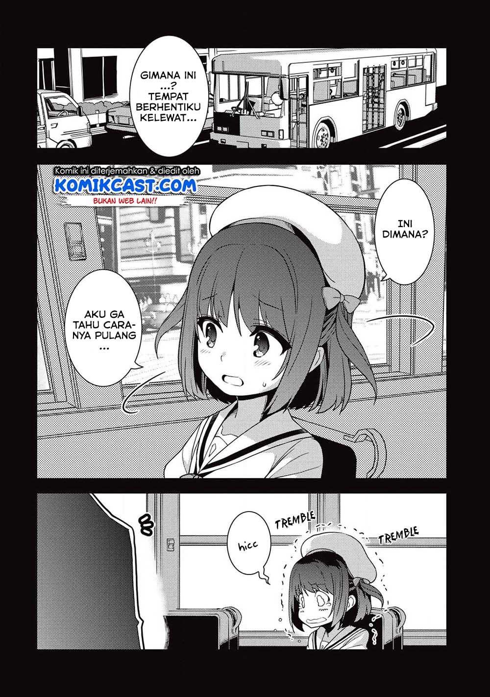 Seirei Gensouki (Minazuki Futago) Chapter 23 Gambar 24