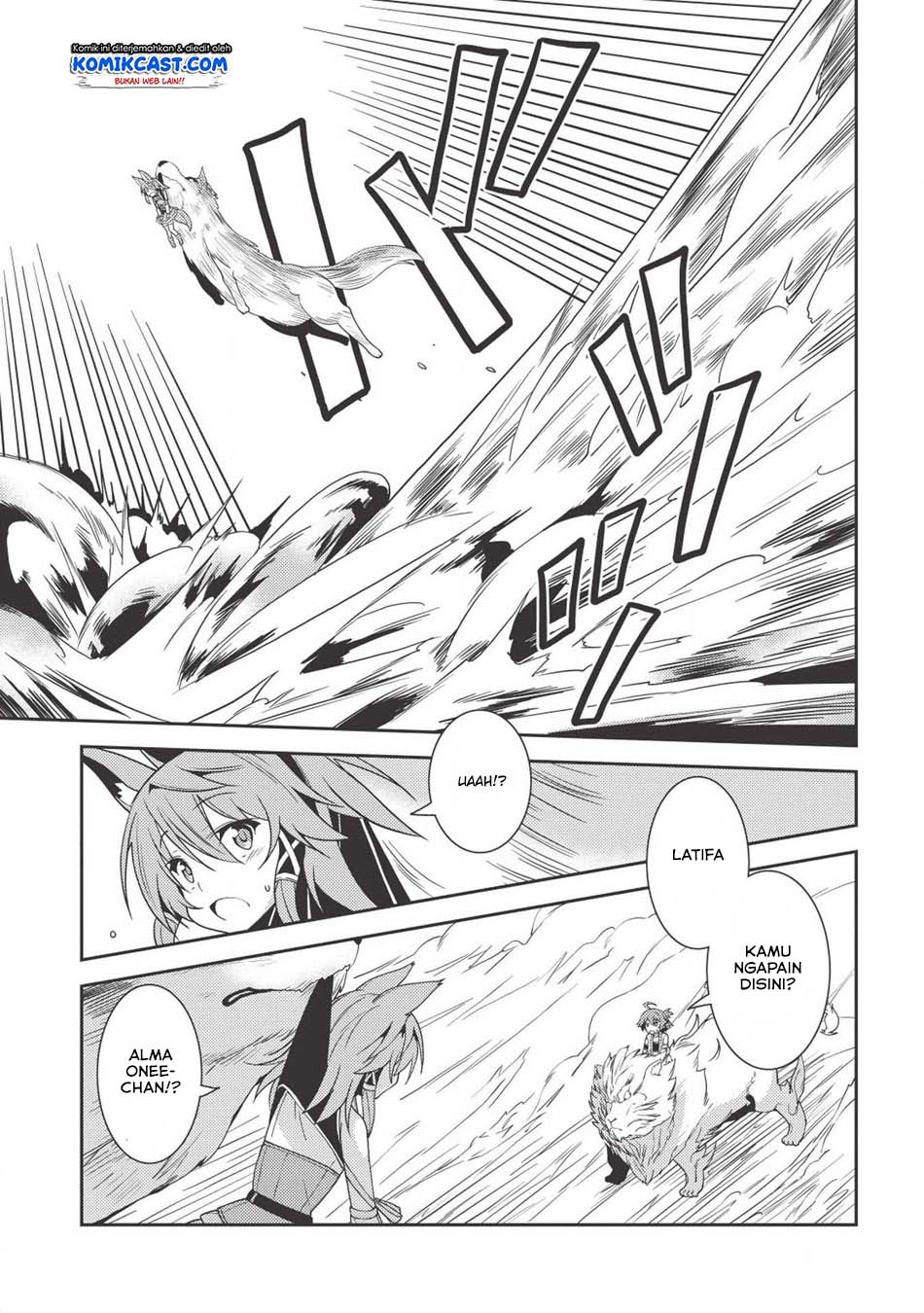 Seirei Gensouki (Minazuki Futago) Chapter 22 Gambar 12