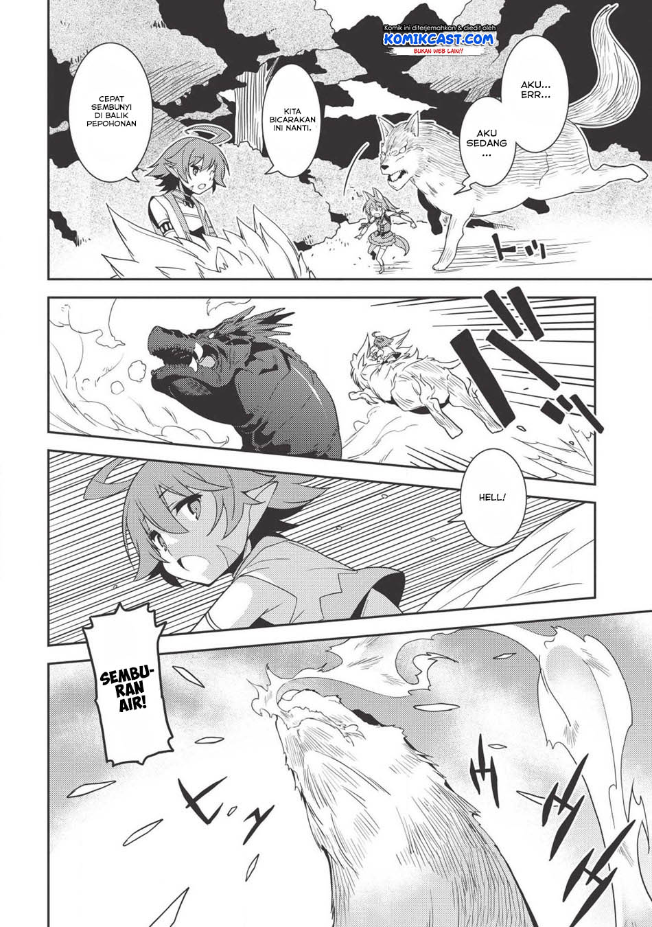 Seirei Gensouki (Minazuki Futago) Chapter 22 Gambar 13