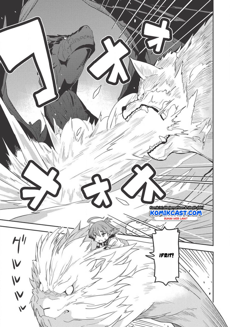 Seirei Gensouki (Minazuki Futago) Chapter 22 Gambar 14