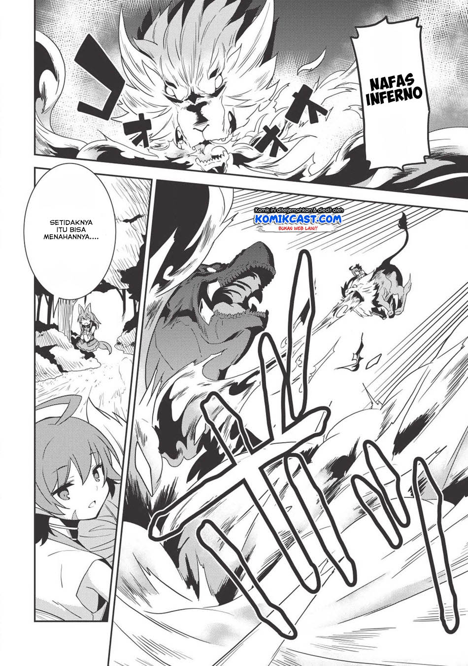 Seirei Gensouki (Minazuki Futago) Chapter 22 Gambar 15
