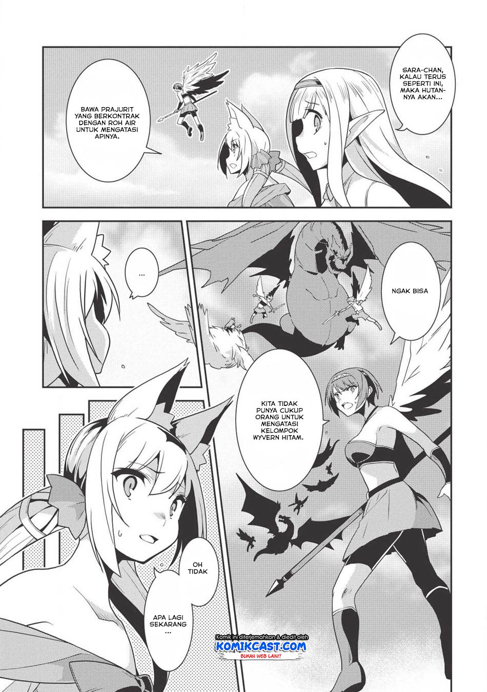 Seirei Gensouki (Minazuki Futago) Chapter 22 Gambar 18