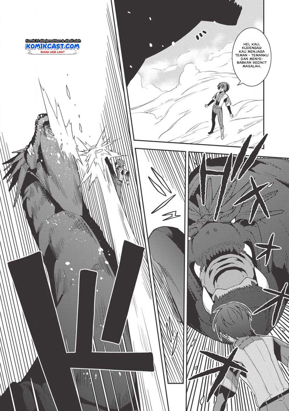 Seirei Gensouki (Minazuki Futago) Chapter 22 Gambar 23