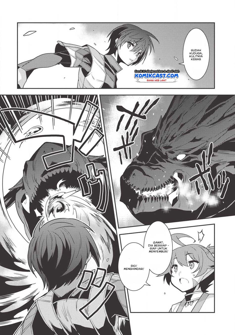 Seirei Gensouki (Minazuki Futago) Chapter 22 Gambar 25