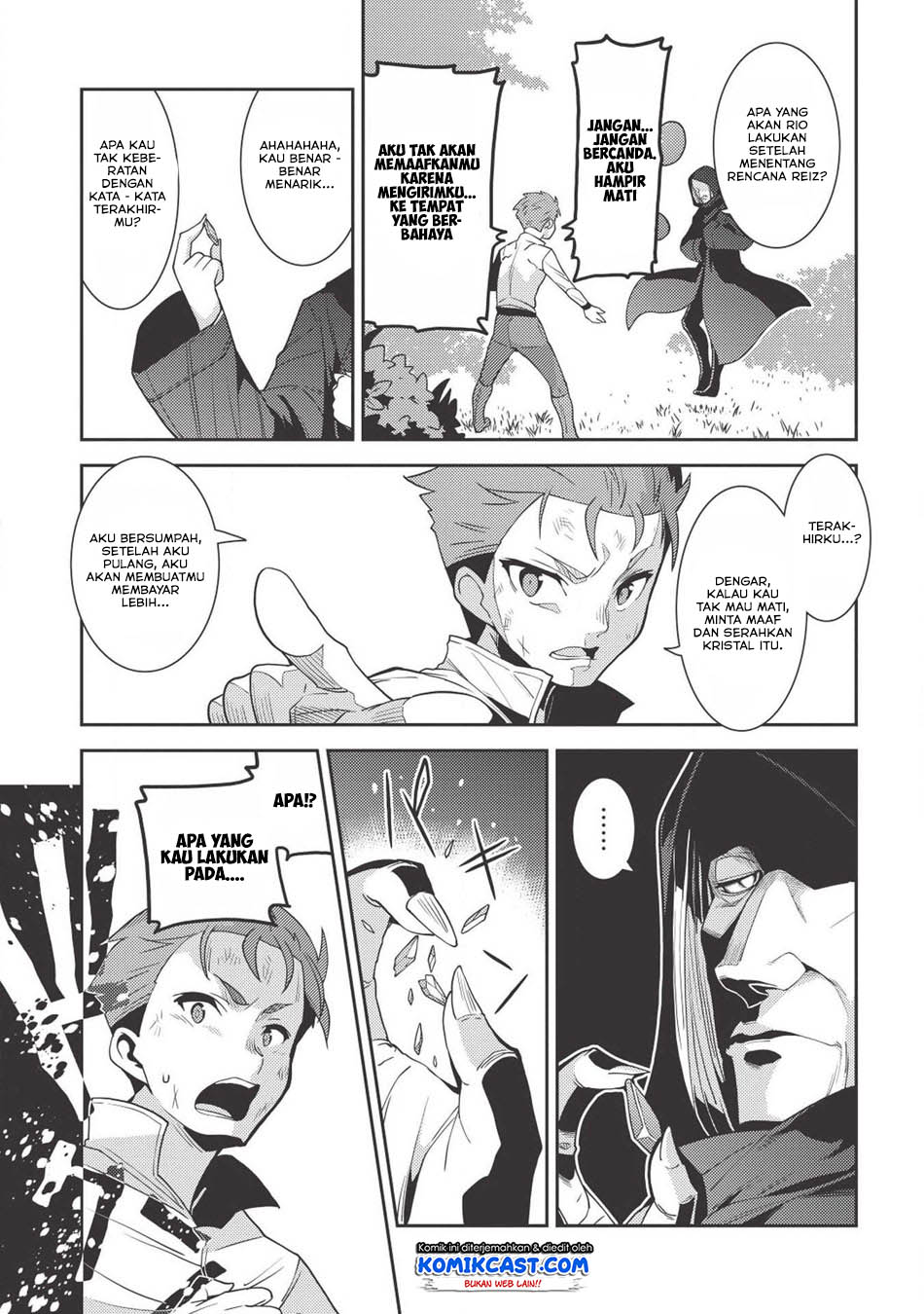 Seirei Gensouki (Minazuki Futago) Chapter 22 Gambar 35