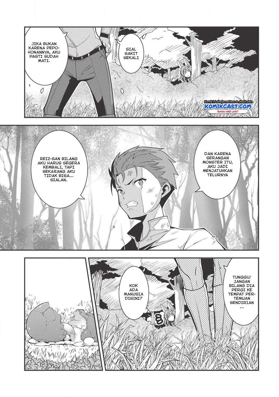 Seirei Gensouki (Minazuki Futago) Chapter 22 Gambar 6