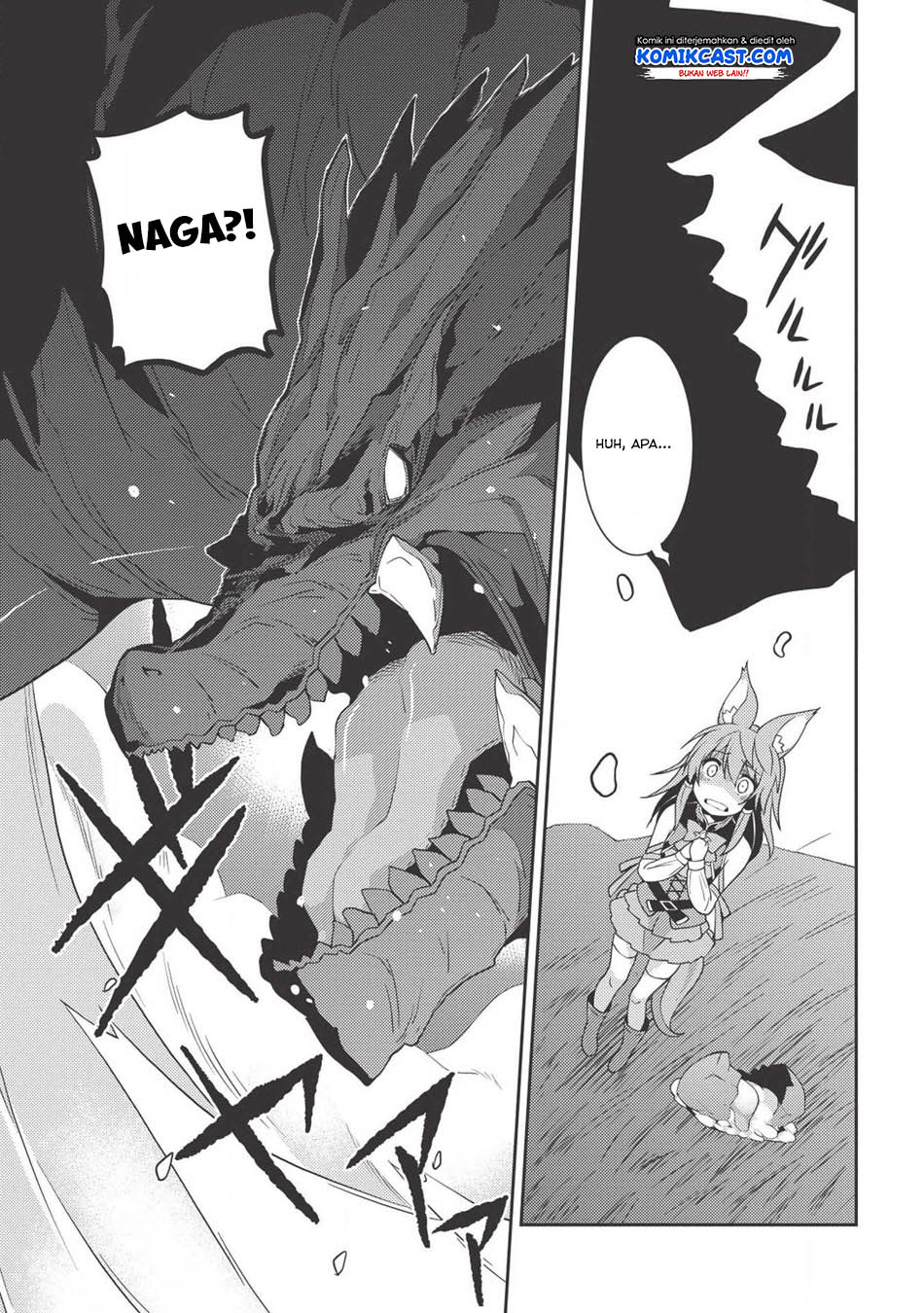 Seirei Gensouki (Minazuki Futago) Chapter 22 Gambar 8