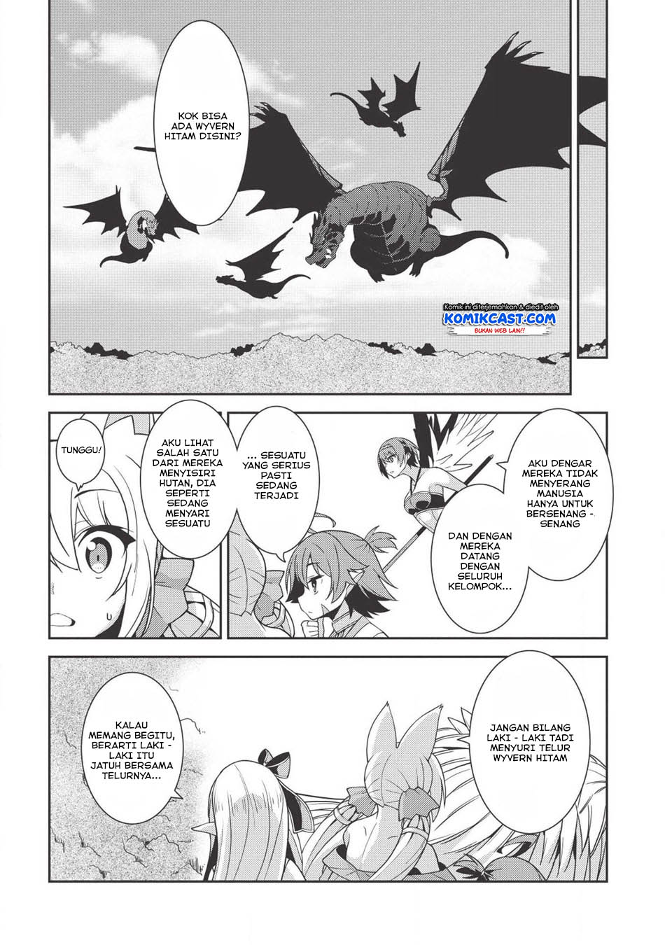 Seirei Gensouki (Minazuki Futago) Chapter 22 Gambar 9