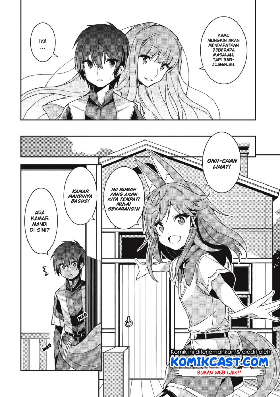 Seirei Gensouki (Minazuki Futago) Chapter 20 Gambar 23