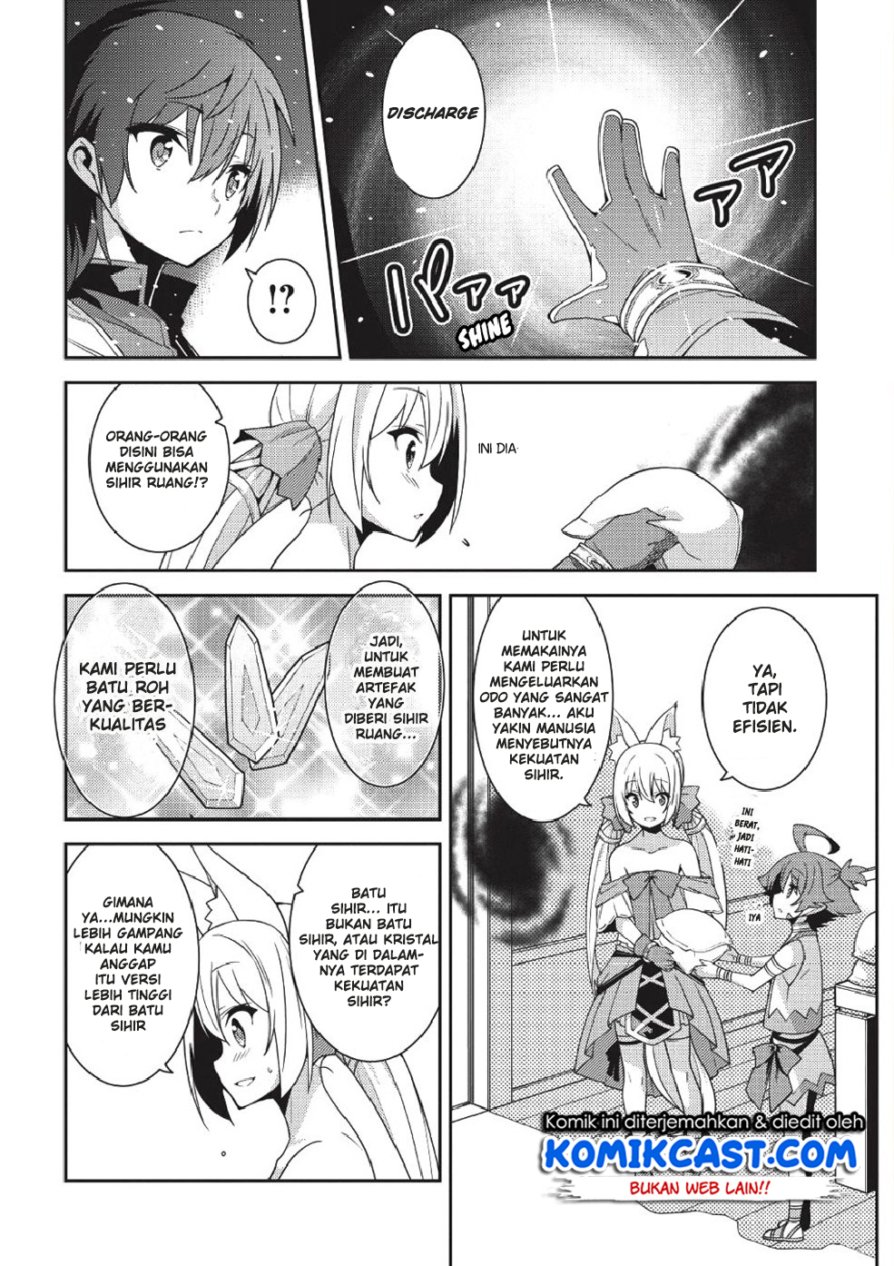 Seirei Gensouki (Minazuki Futago) Chapter 20 Gambar 25