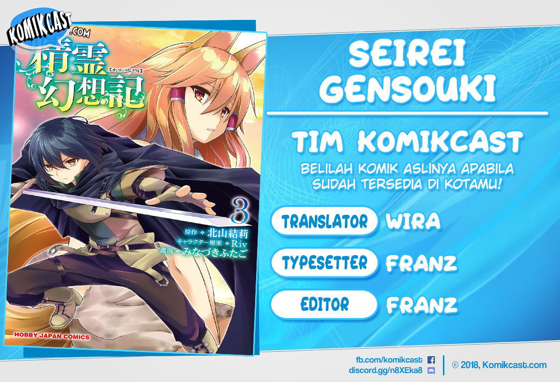 Baca Komik Seirei Gensouki (Minazuki Futago) Chapter 19 Gambar 1