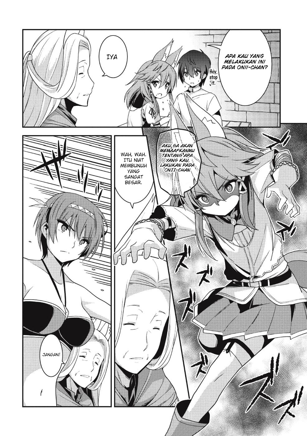 Seirei Gensouki (Minazuki Futago) Chapter 19 Gambar 19