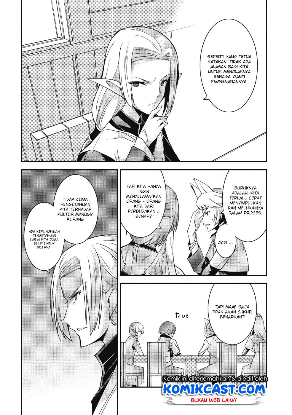 Seirei Gensouki (Minazuki Futago) Chapter 19 Gambar 25