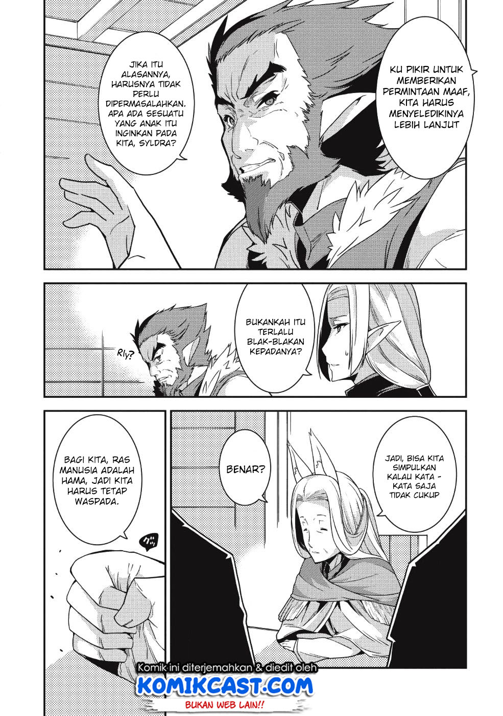 Seirei Gensouki (Minazuki Futago) Chapter 19 Gambar 26