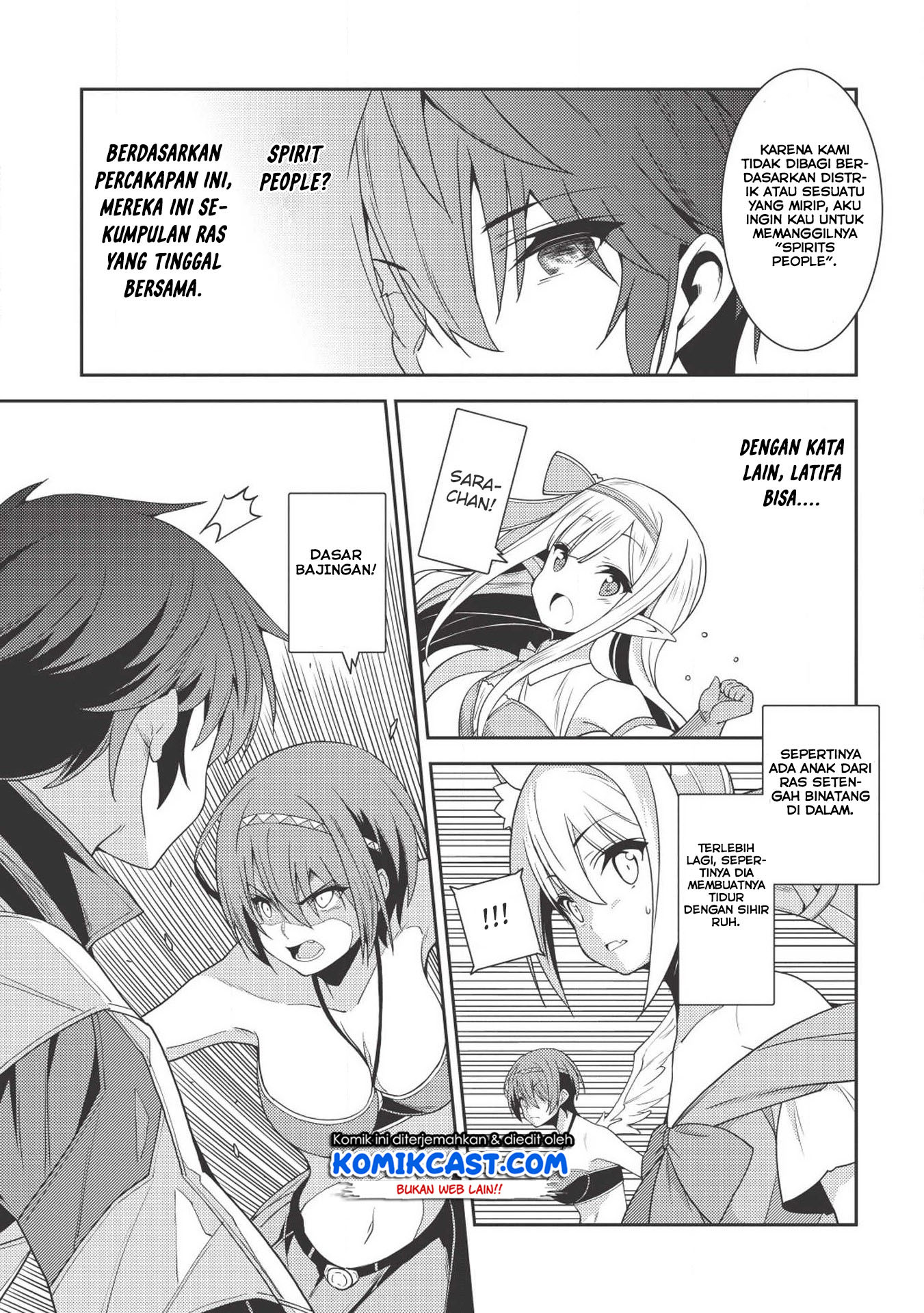 Seirei Gensouki (Minazuki Futago) Chapter 18 Gambar 20