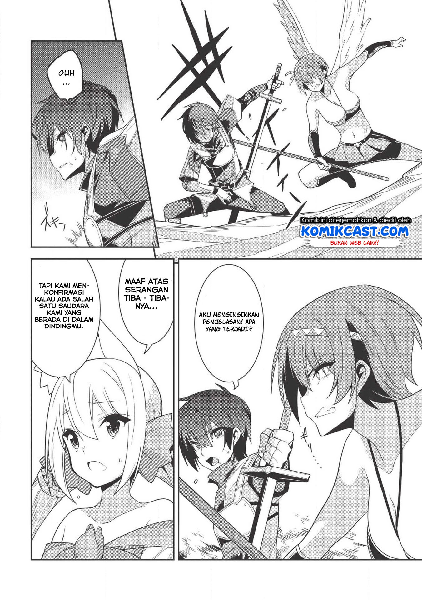 Seirei Gensouki (Minazuki Futago) Chapter 18 Gambar 23