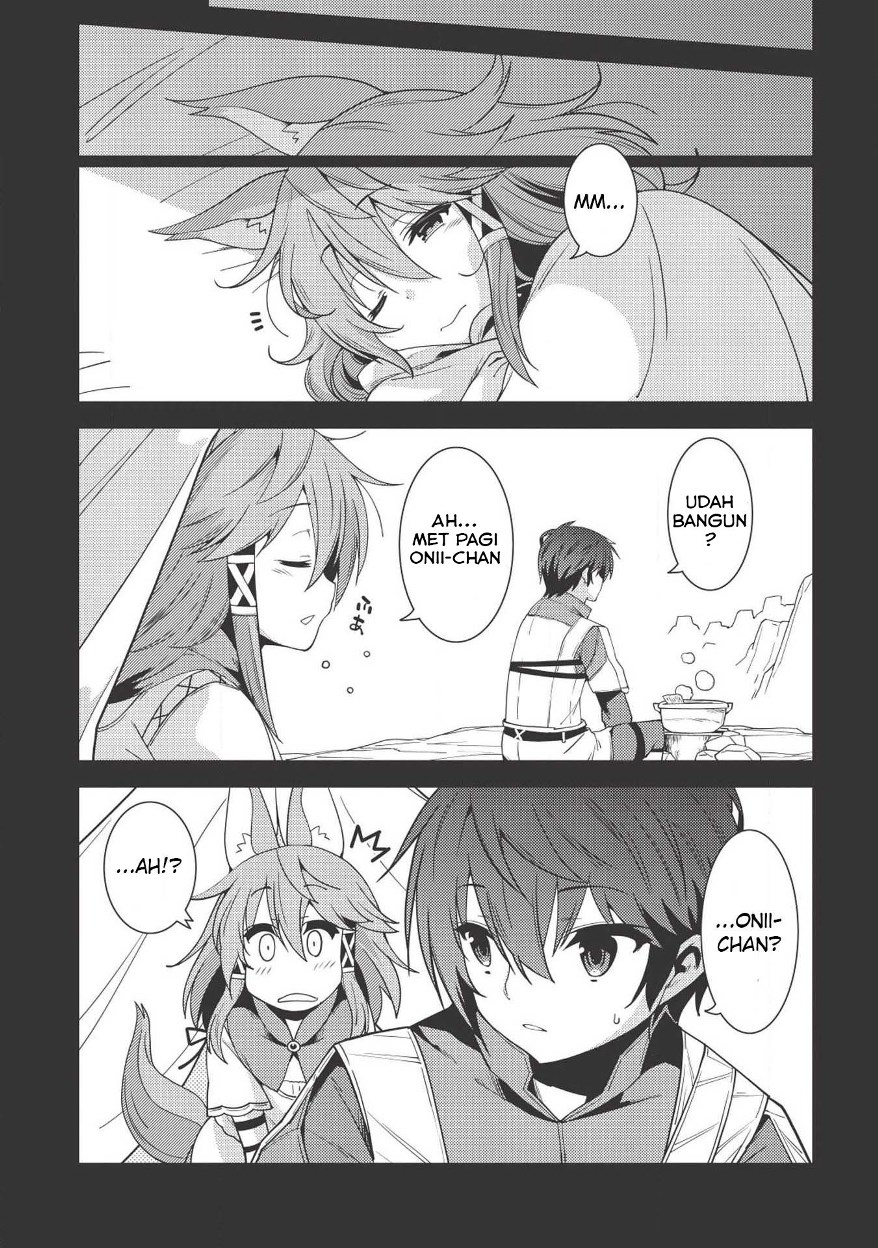 Seirei Gensouki (Minazuki Futago) Chapter 17 Gambar 25