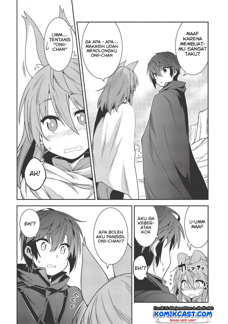 Seirei Gensouki (Minazuki Futago) Chapter 17 Gambar 30