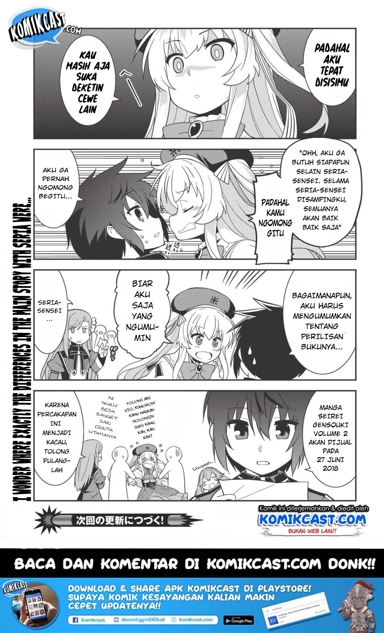 Seirei Gensouki (Minazuki Futago) Chapter 14.5 Gambar 3