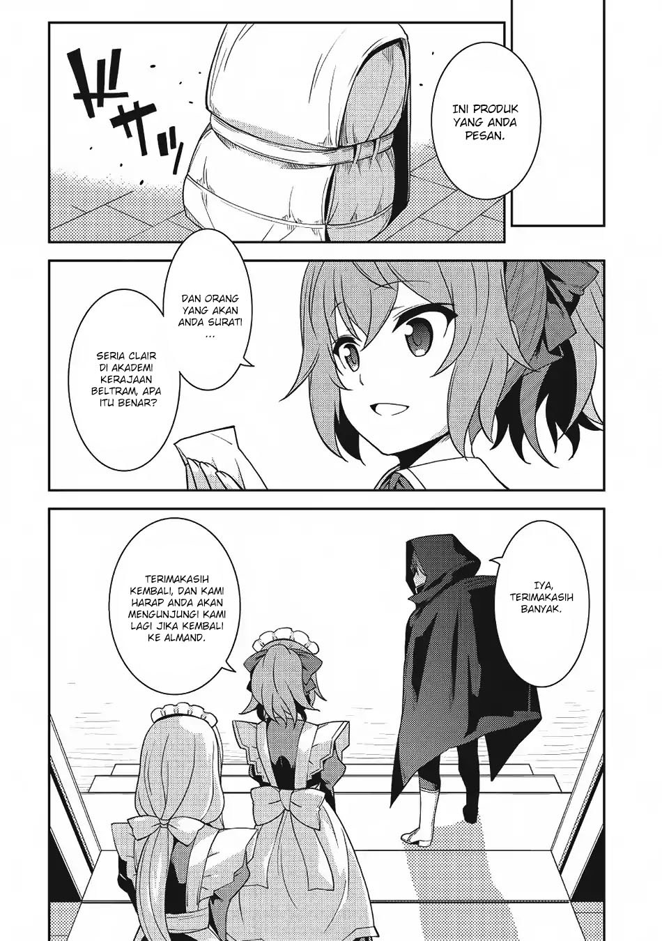 Seirei Gensouki (Minazuki Futago) Chapter 14 Gambar 24