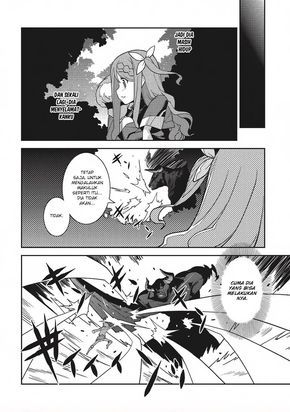 Seirei Gensouki (Minazuki Futago) Chapter 11 Gambar 16