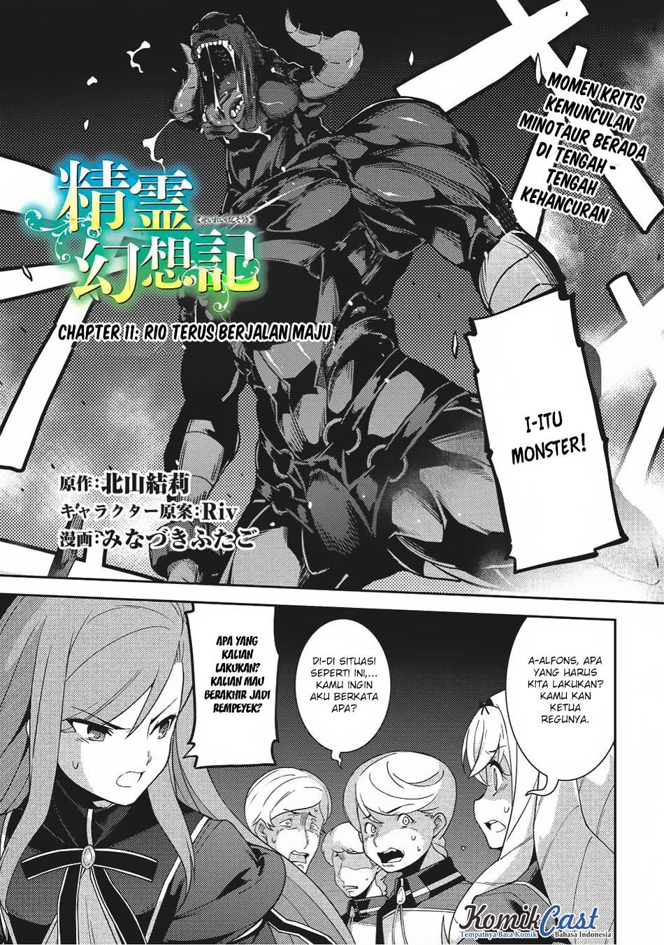 Baca Manga Seirei Gensouki (Minazuki Futago) Chapter 11 Gambar 2