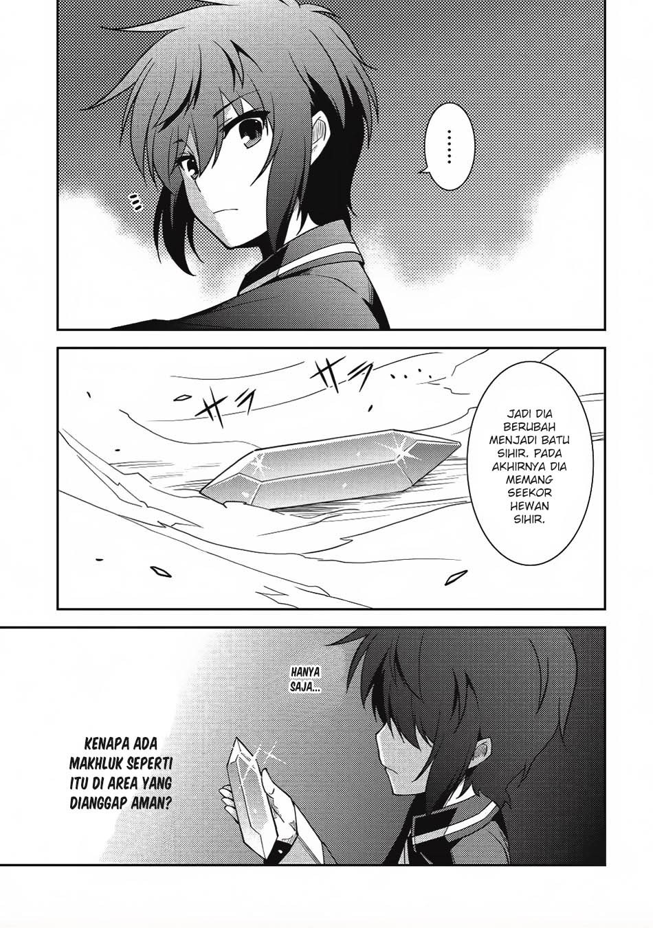 Seirei Gensouki (Minazuki Futago) Chapter 11 Gambar 22