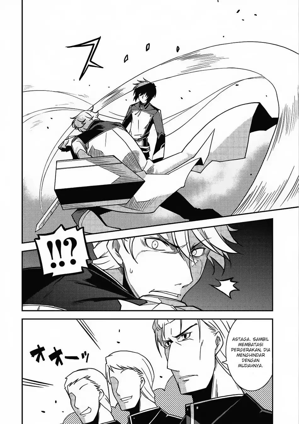Seirei Gensouki (Minazuki Futago) Chapter 09 Gambar 15