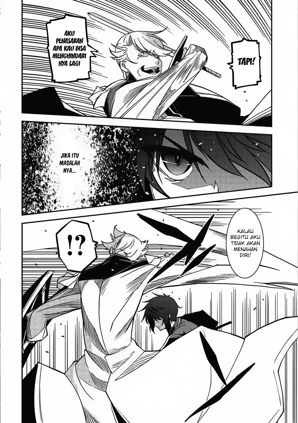 Seirei Gensouki (Minazuki Futago) Chapter 09 Gambar 17