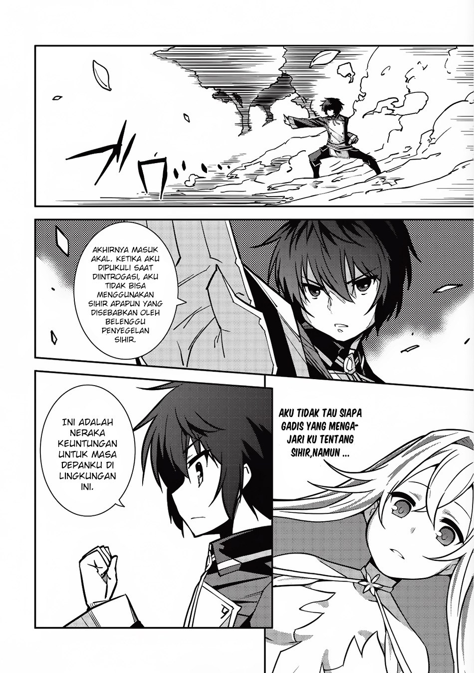 Seirei Gensouki (Minazuki Futago) Chapter 07 Gambar 4