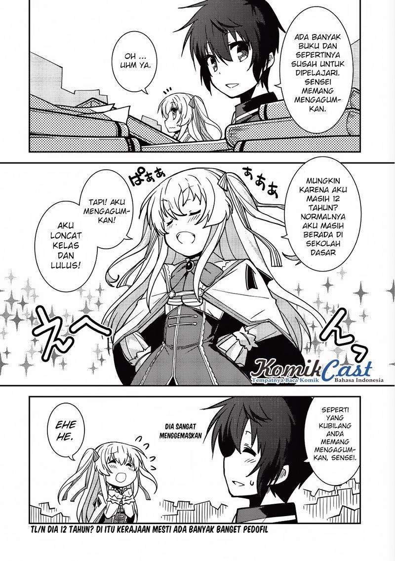 Seirei Gensouki (Minazuki Futago) Chapter 06 Gambar 15